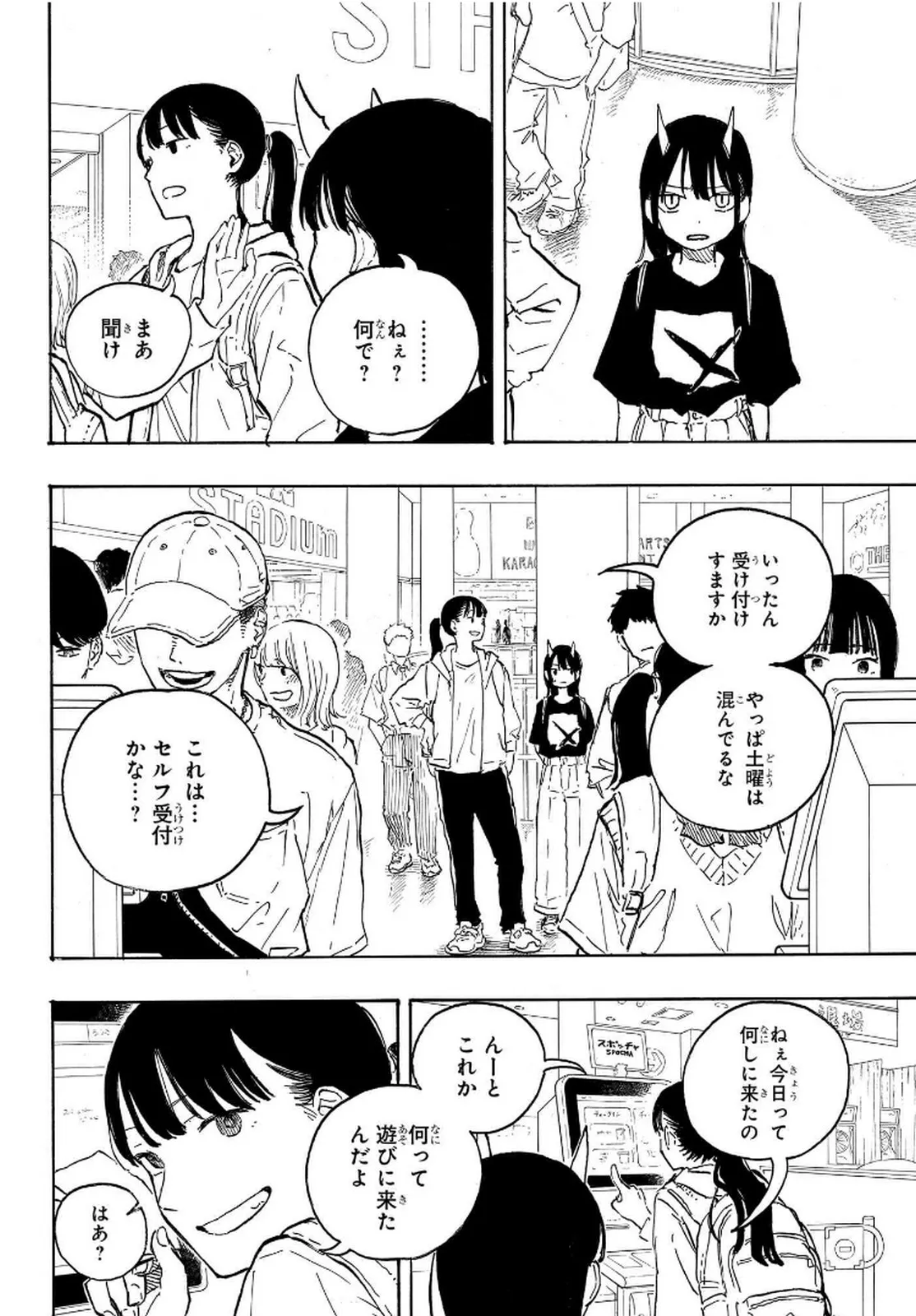 ルリドラゴン - raw - 第8話 - https://jppp.mangajikan.cc/jppp/05061809/firvjw21lzb.webp