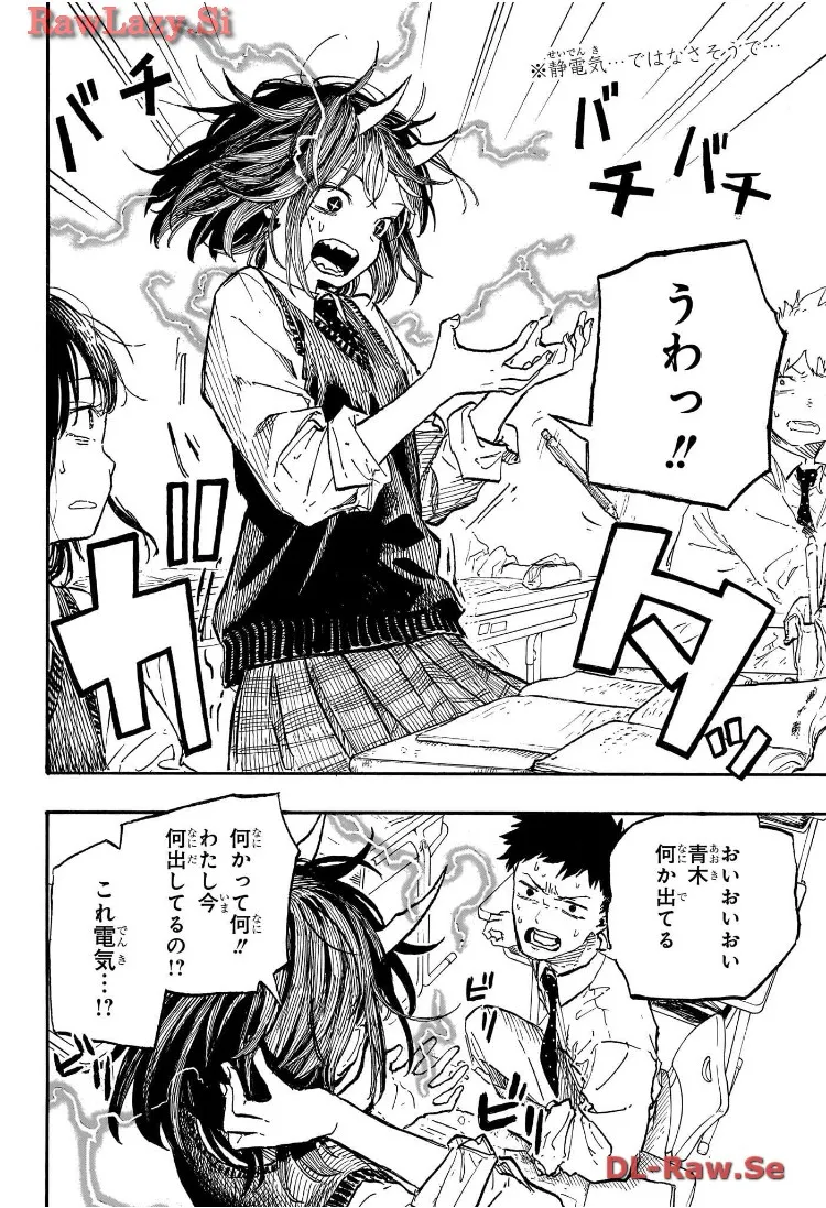 ルリドラゴン - raw - 第7話 - https://jppp.mangajikan.cc/jppp/05061809/h1ihw2btqtf.webp