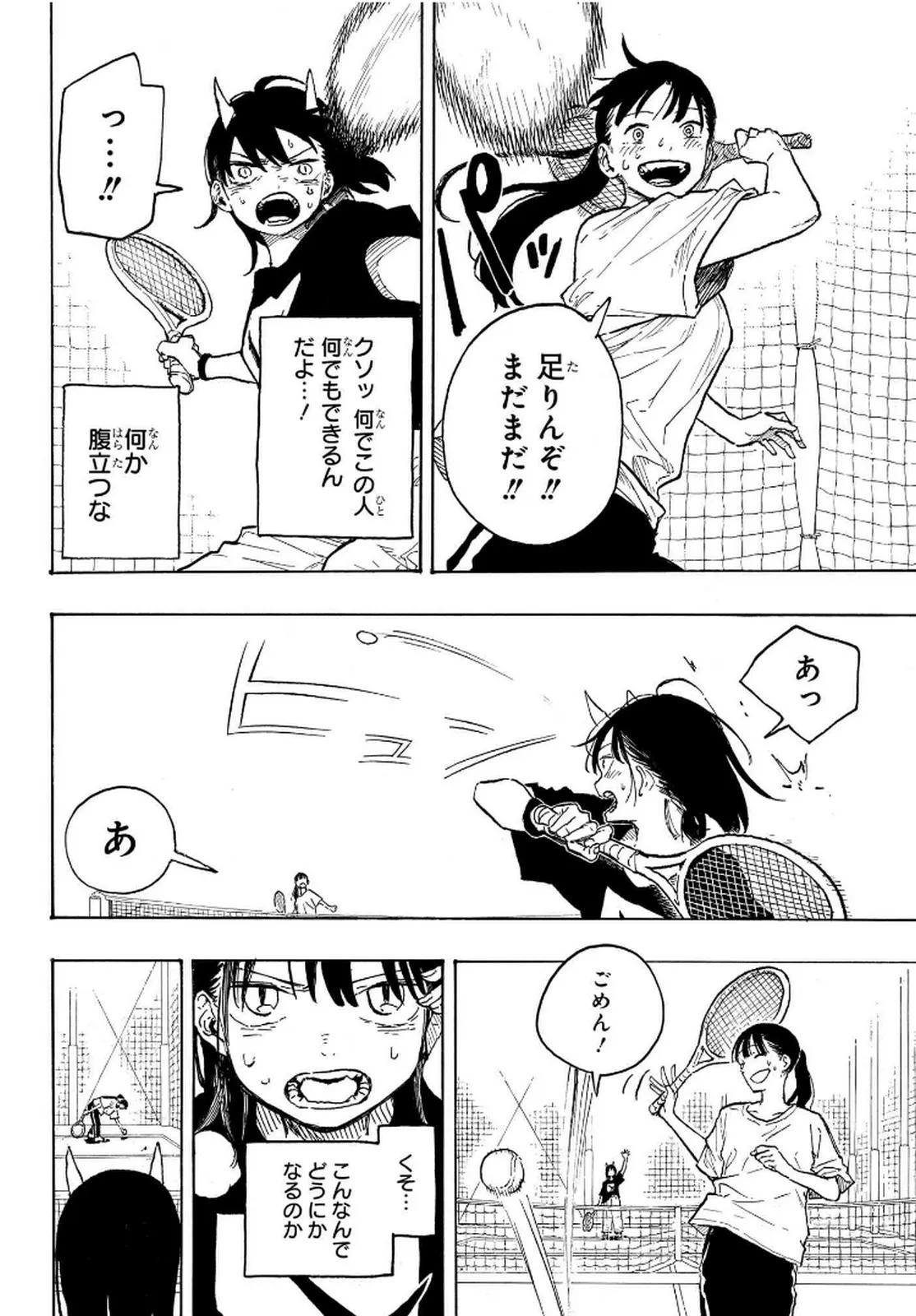 ルリドラゴン - raw - 第8話 - https://jppp.mangajikan.cc/jppp/05061809/hfxuagz0rvs.webp