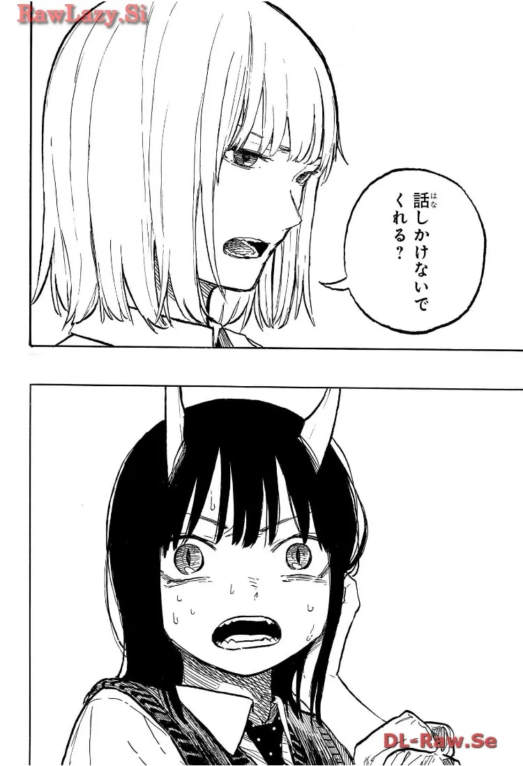 ルリドラゴン - raw - 第7話 - https://jppp.mangajikan.cc/jppp/05061809/qmenjspwofk.webp