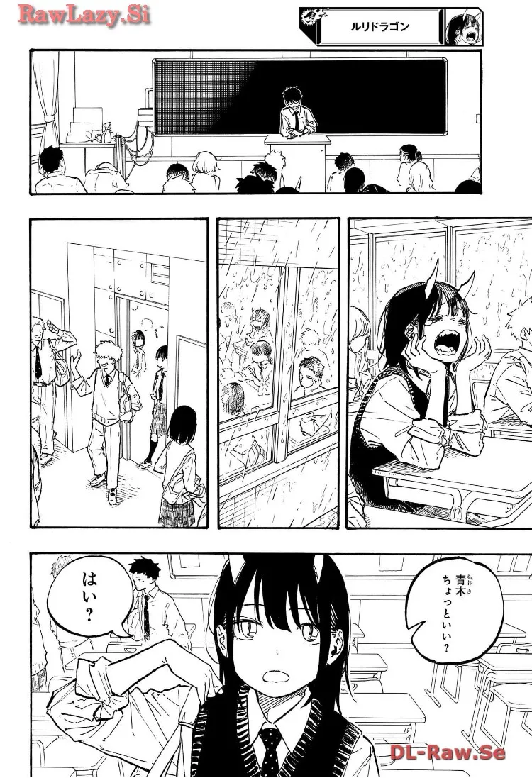 ルリドラゴン - raw - 第7話 - https://jppp.mangajikan.cc/jppp/05061809/rw40ihh0qzq.webp