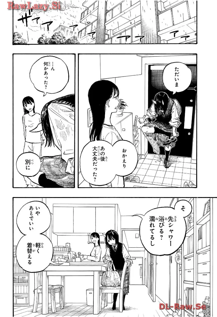 ルリドラゴン - raw - 第7話 - https://jppp.mangajikan.cc/jppp/05061809/t4eebcfoarb.webp