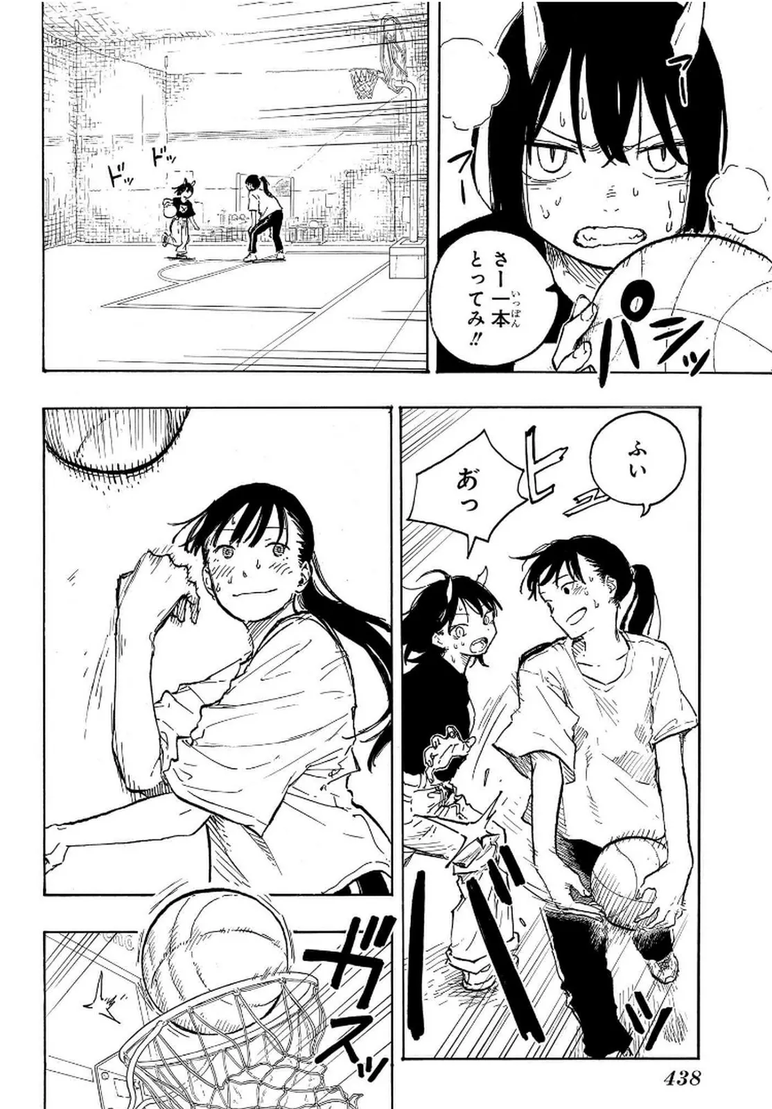 ルリドラゴン - raw - 第8話 - https://jppp.mangajikan.cc/jppp/05061809/vqkyosnys0x.webp