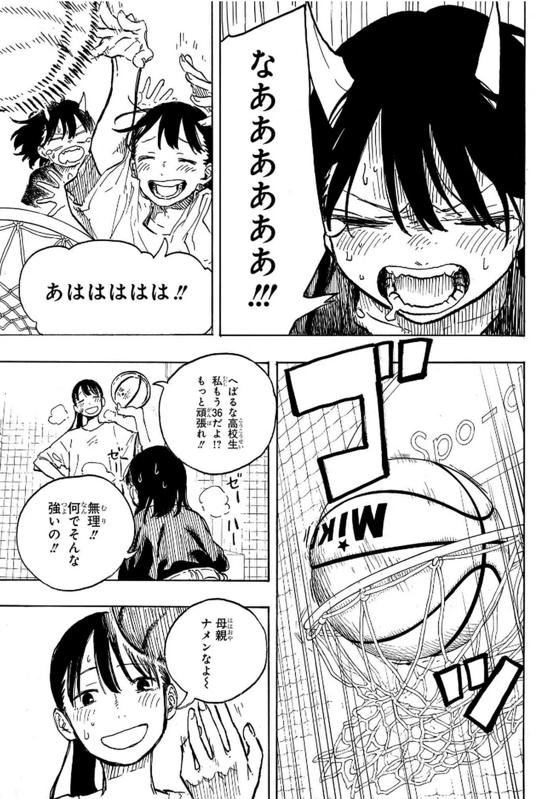 ルリドラゴン - raw - 第8話 - https://jppp.mangajikan.cc/jppp/05061809/xvlo13obrs4.webp
