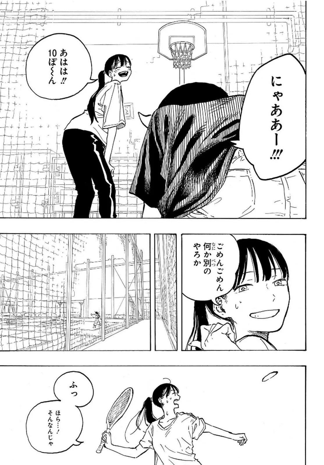 ルリドラゴン - raw - 第8話 - https://jppp.mangajikan.cc/jppp/05061809/yanunjoxyjs.webp