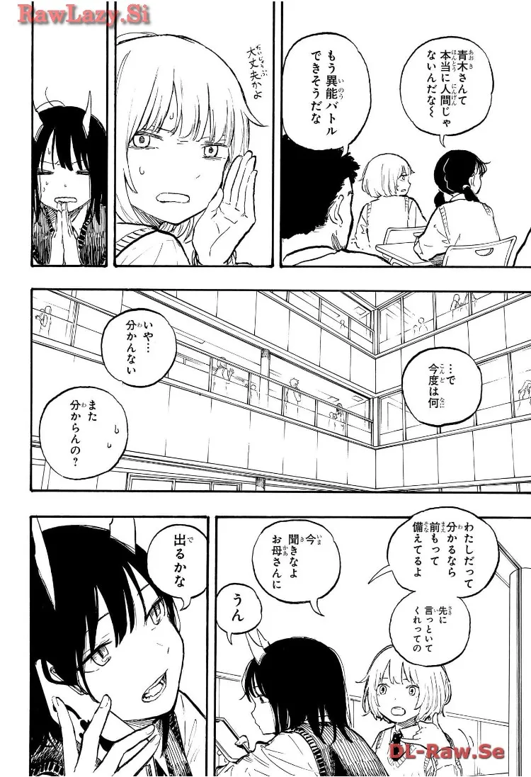 ルリドラゴン - raw - 第7話 - https://jppp.mangajikan.cc/jppp/05061809/yv21eb0yinm.webp