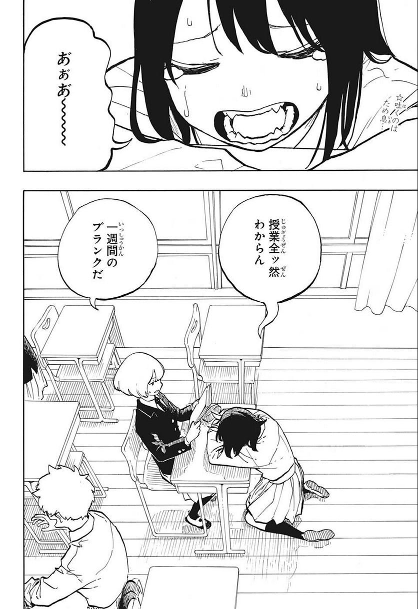 ルリドラゴン - raw - 第4話 - https://jppp.mangajikan.cc/jppp/05061810/fbdzim3akka.jpg