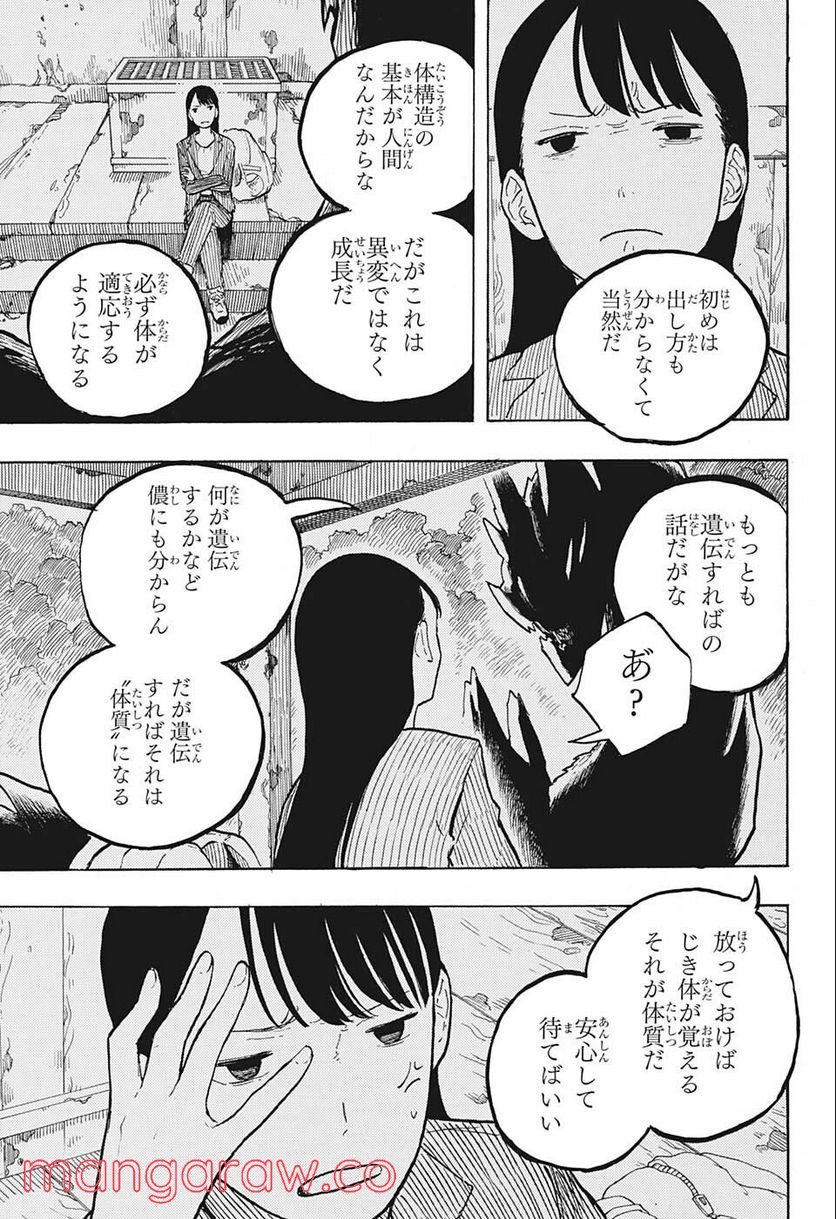 ルリドラゴン - raw - 第2話 - https://jppp.mangajikan.cc/jppp/05061810/xc4kswcbphb.jpg