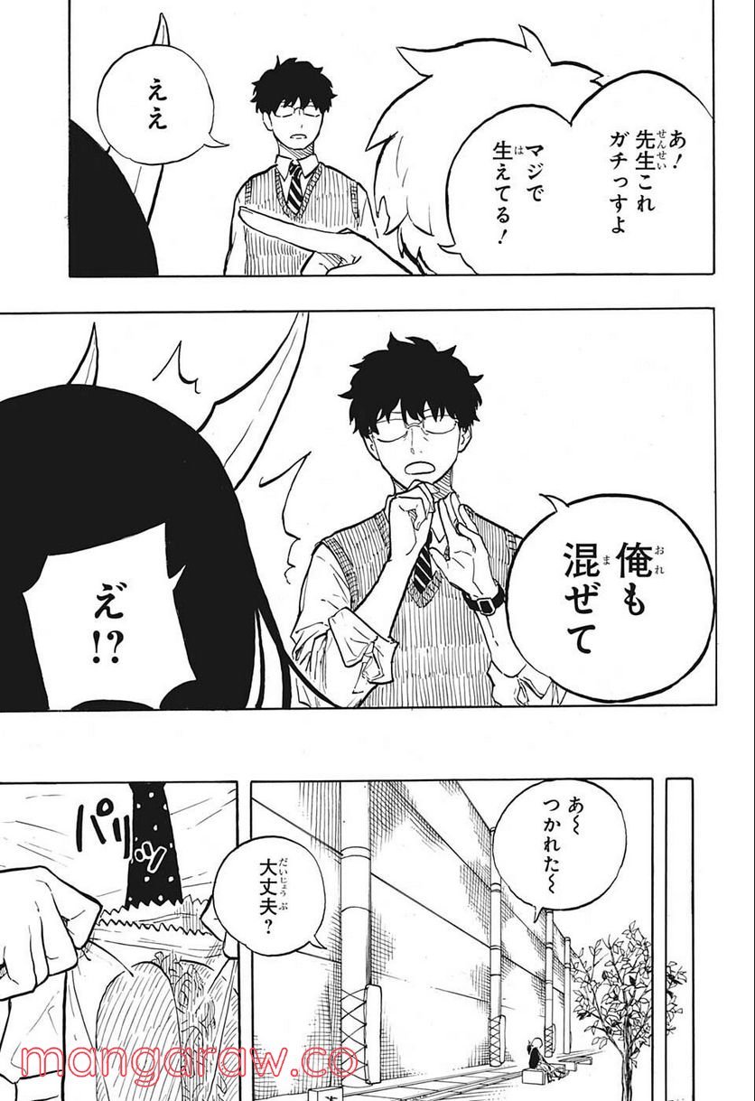 ルリドラゴン - raw - 第1話 - https://jppp.mangajikan.cc/jppp/05061811/1m1e3kp3fxz.jpg