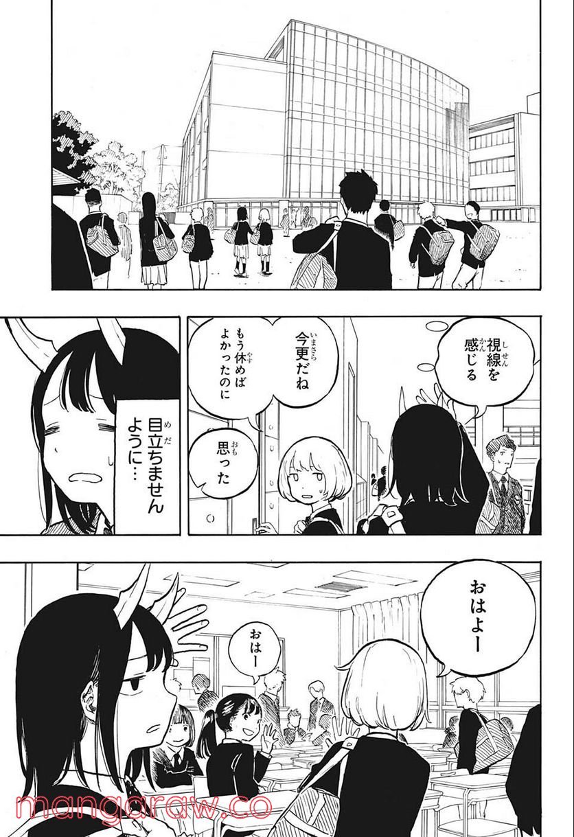 ルリドラゴン - raw - 第1話 - https://jppp.mangajikan.cc/jppp/05061811/5eewtcphncl.jpg