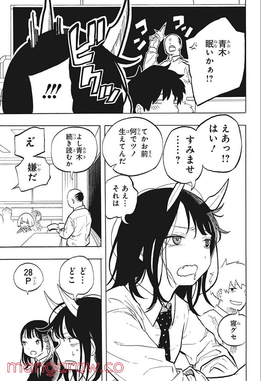 ルリドラゴン - raw - 第1話 - https://jppp.mangajikan.cc/jppp/05061811/dc2ckf3tjkv.jpg