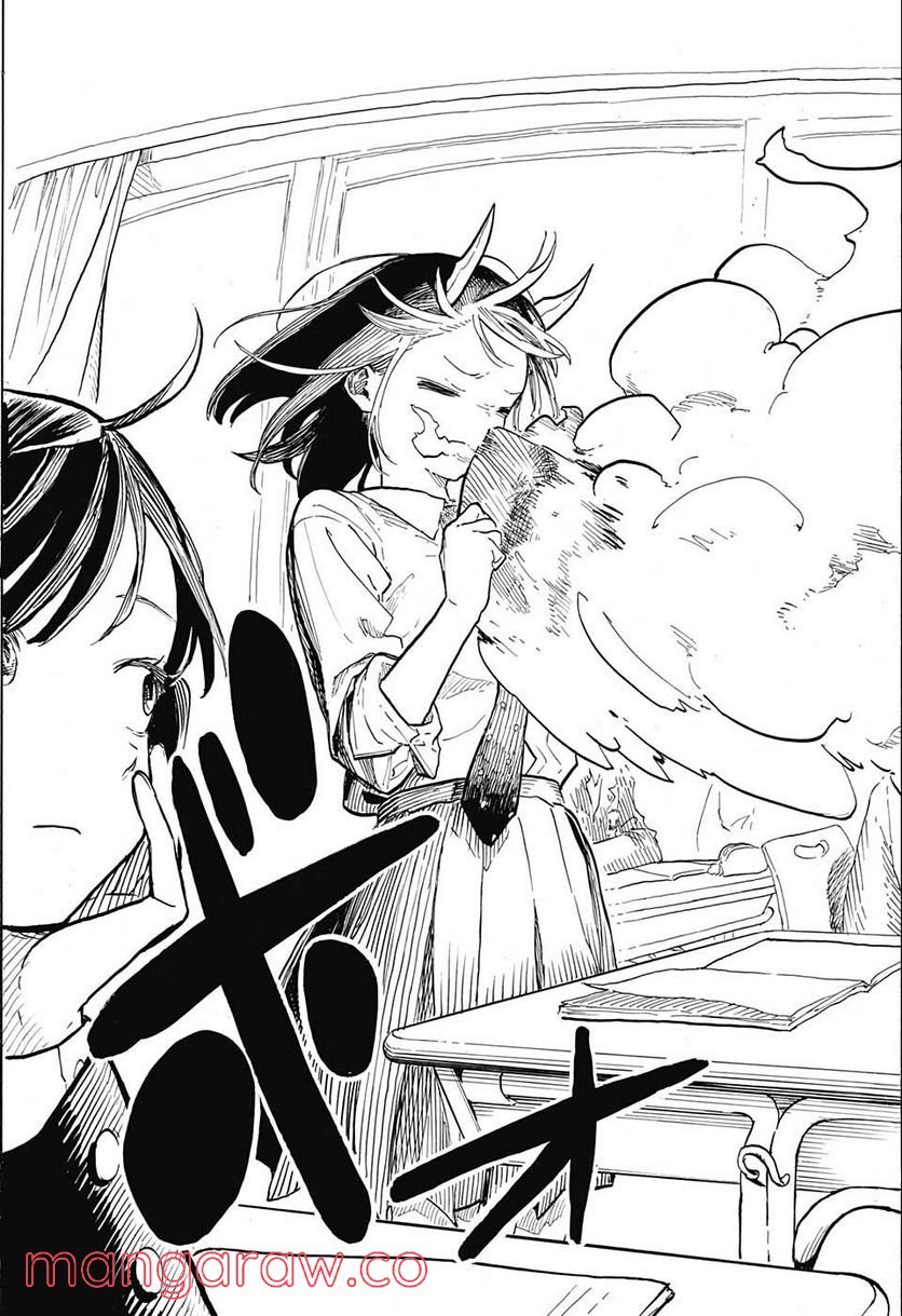 ルリドラゴン - raw - 第1話 - https://jppp.mangajikan.cc/jppp/05061811/m5curdmuz0d.jpg