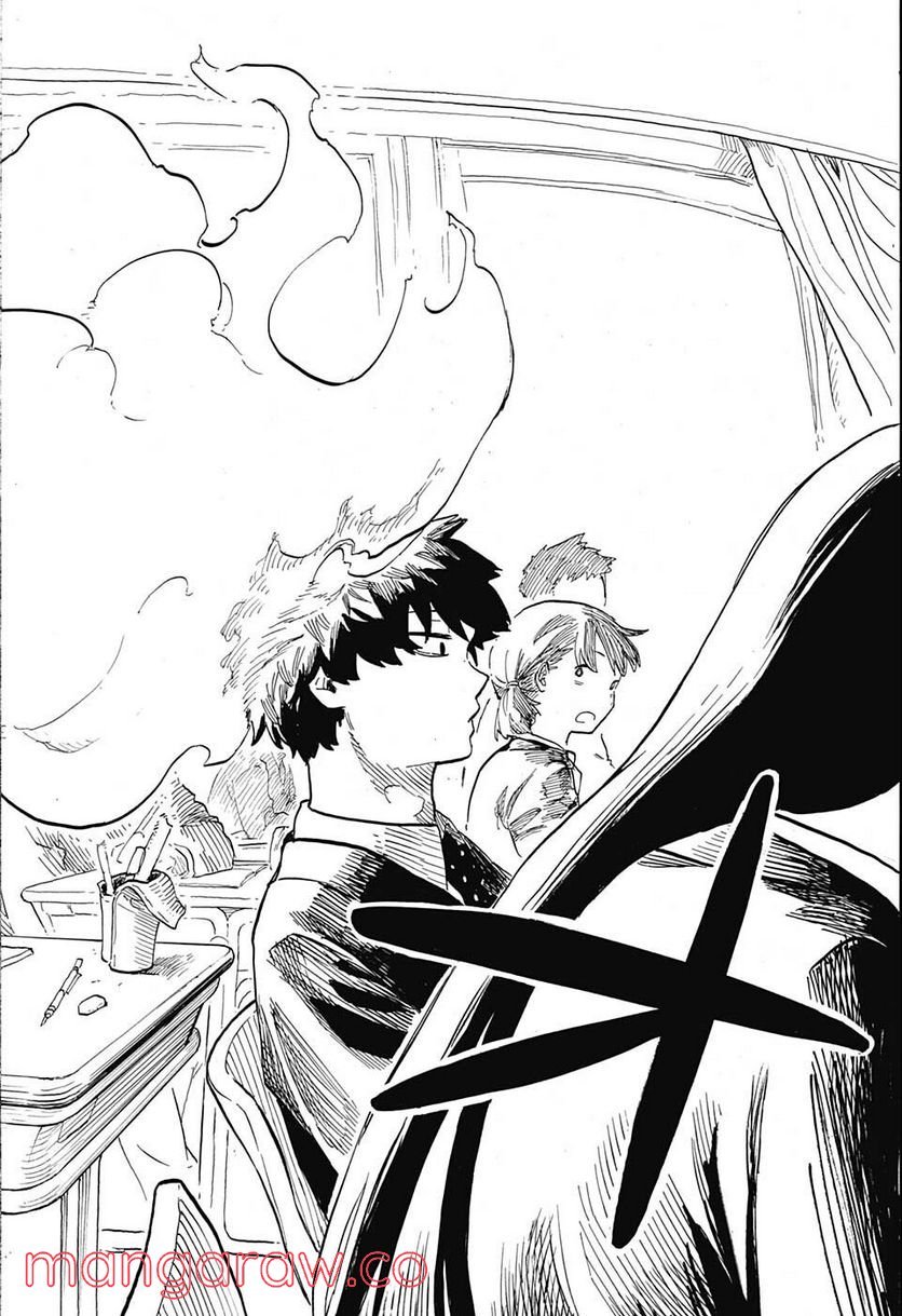 ルリドラゴン - raw - 第1話 - https://jppp.mangajikan.cc/jppp/05061811/s35zocqfzie.jpg