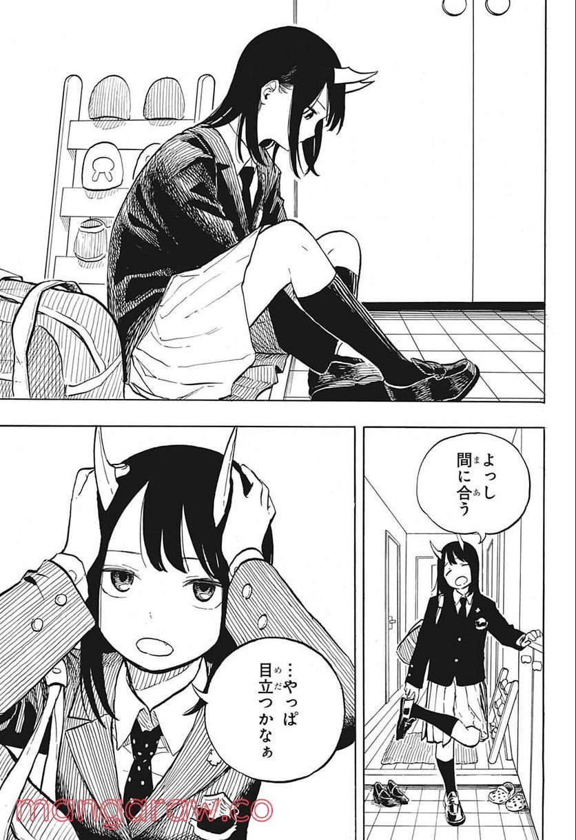 ルリドラゴン - raw - 第1話 - https://jppp.mangajikan.cc/jppp/05061811/tlm20wi5hzo.jpg