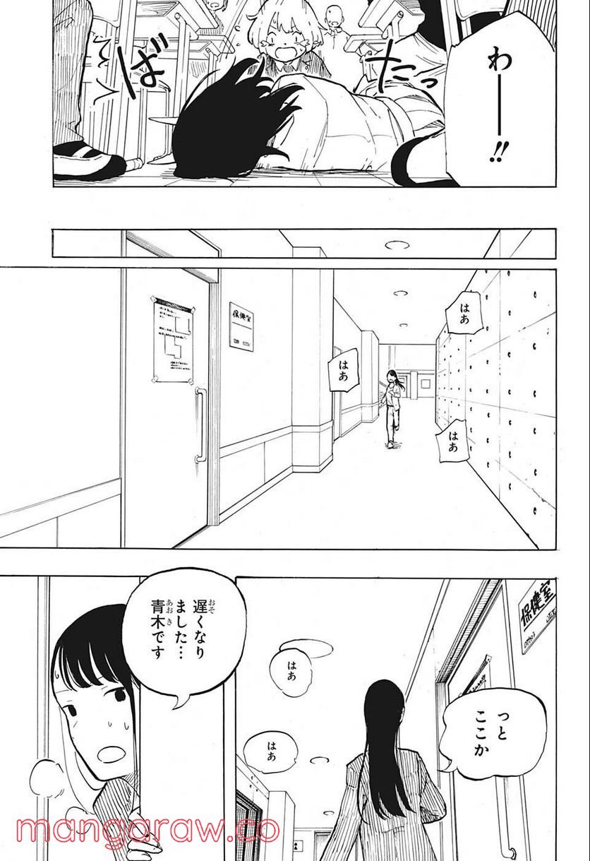 ルリドラゴン - raw - 第1話 - https://jppp.mangajikan.cc/jppp/05061811/y1tof5ew4ey.jpg