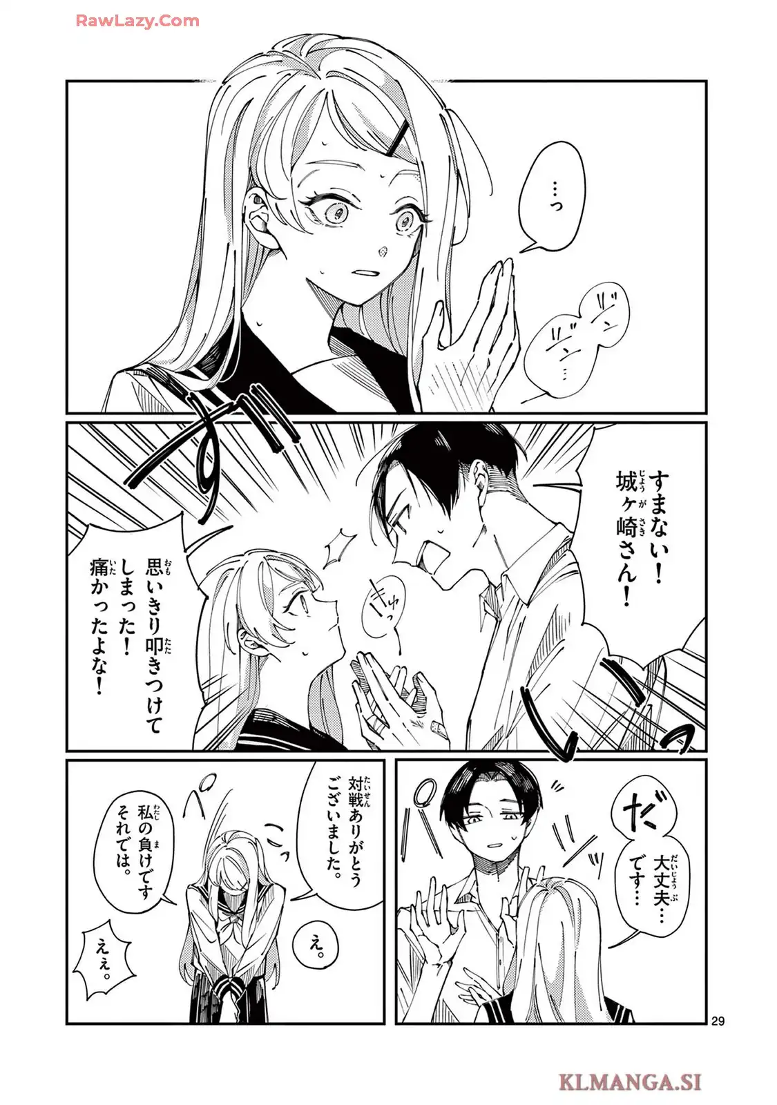 29