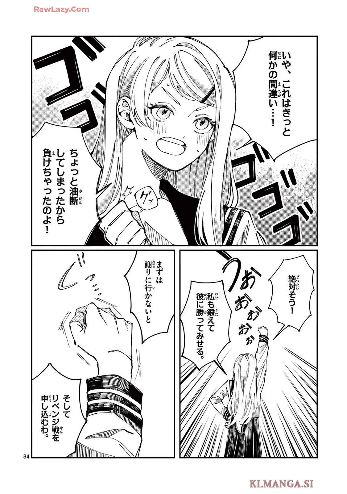 34