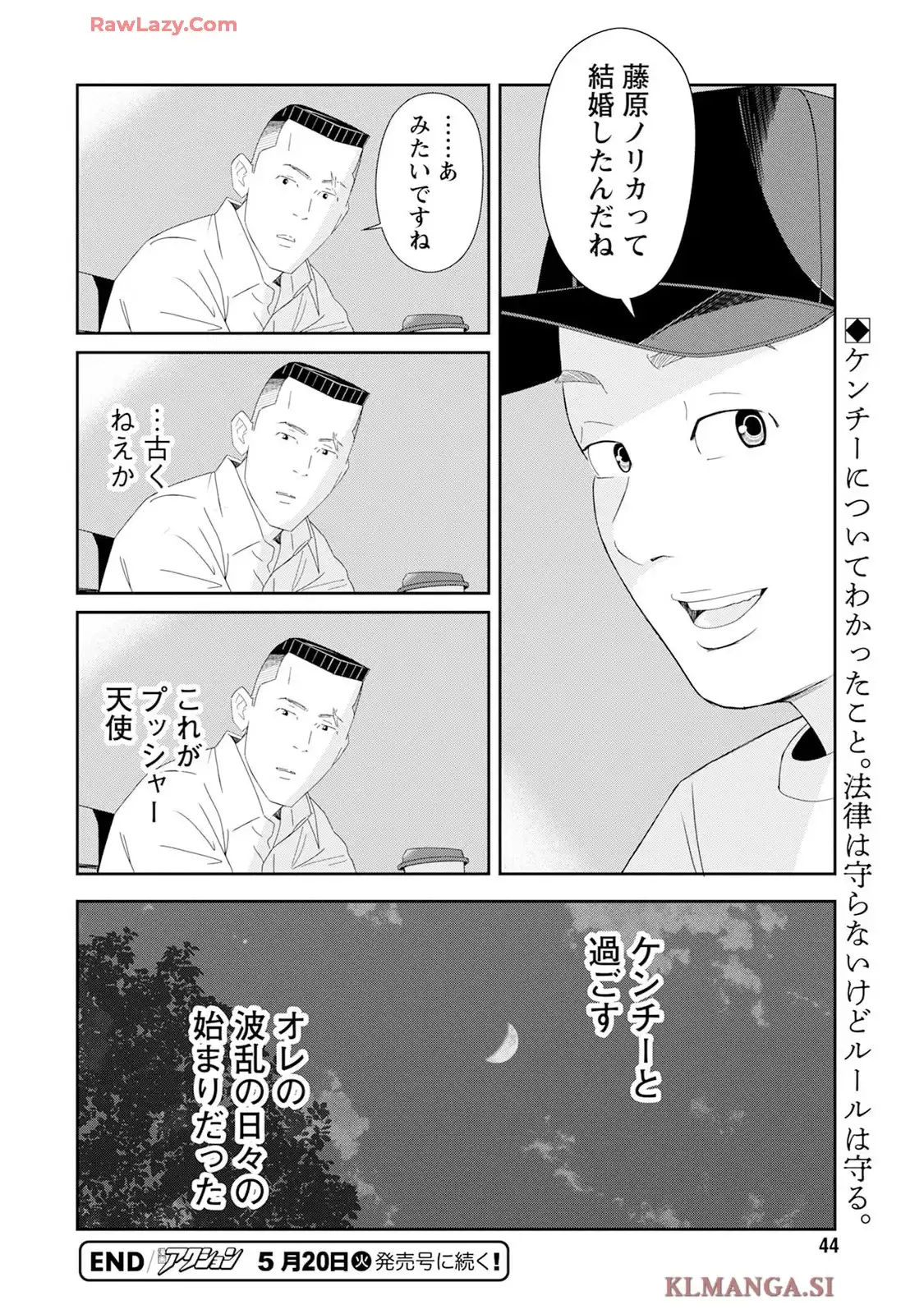 34