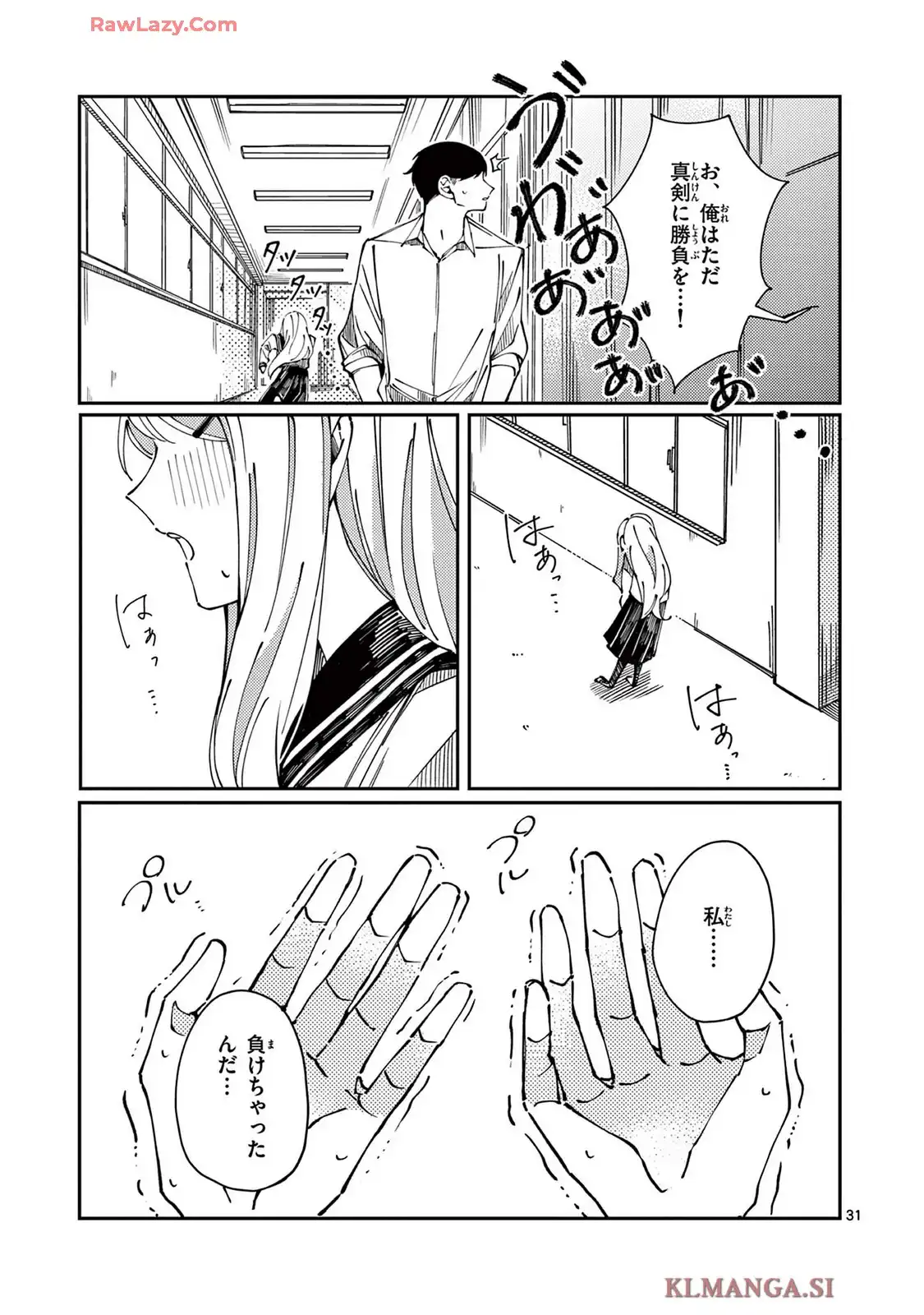 31