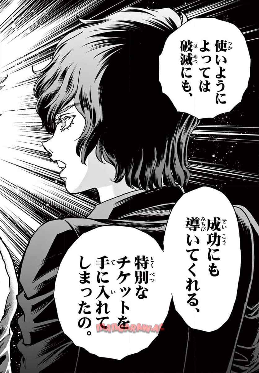44