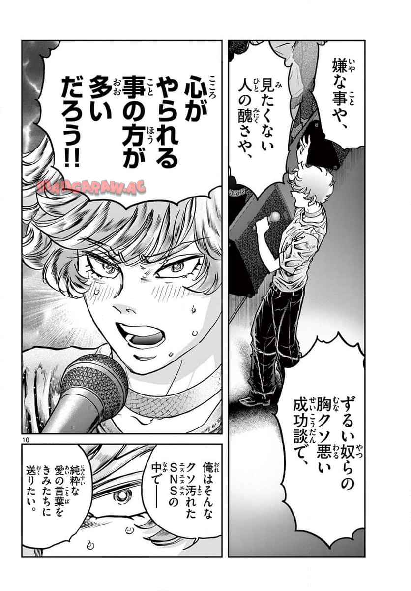 10
