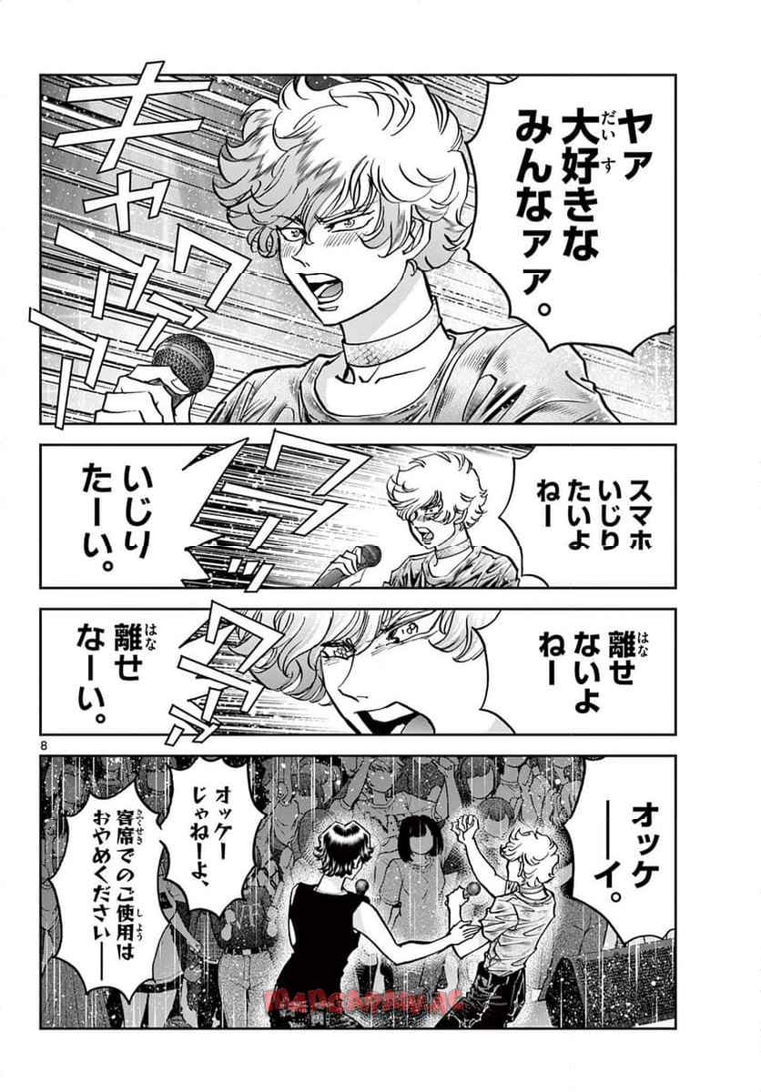 8