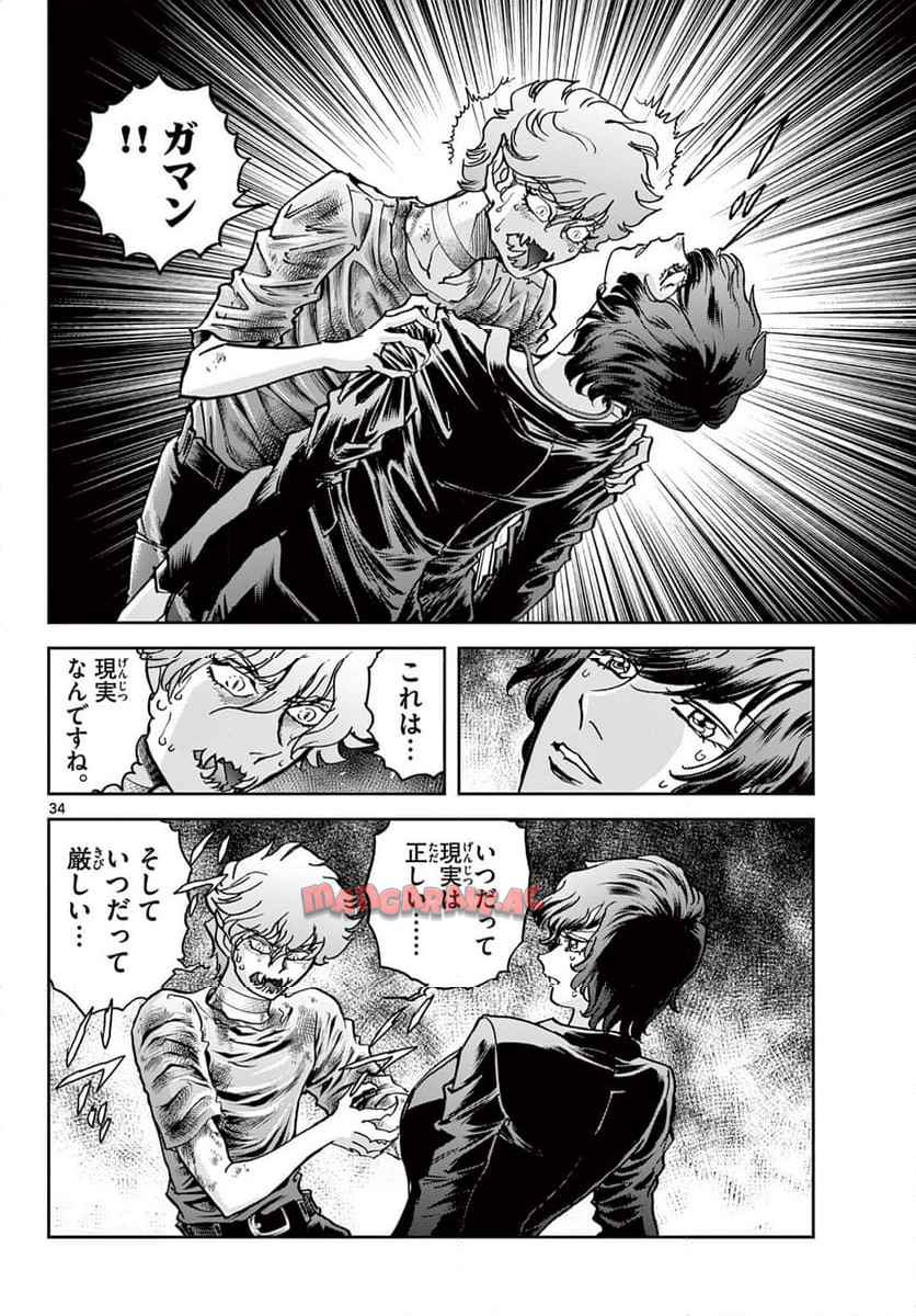 34