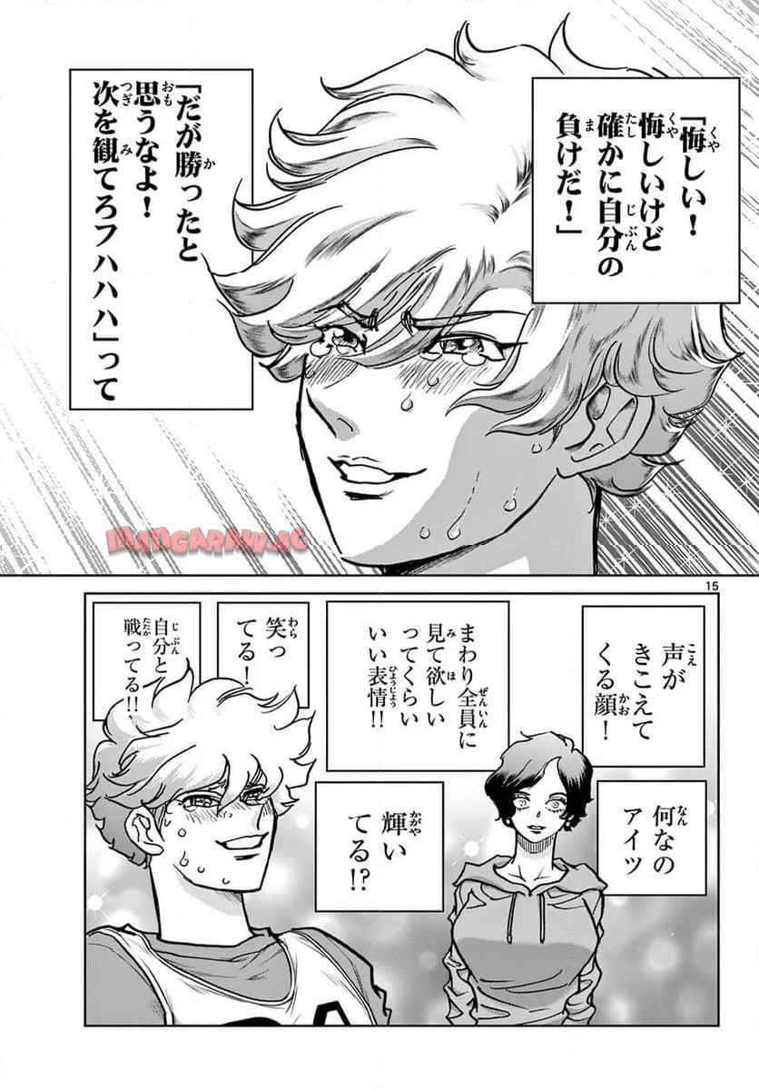 15