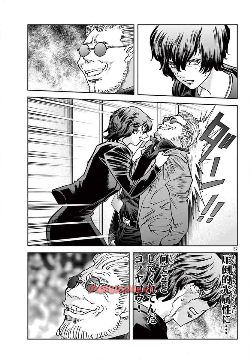 37