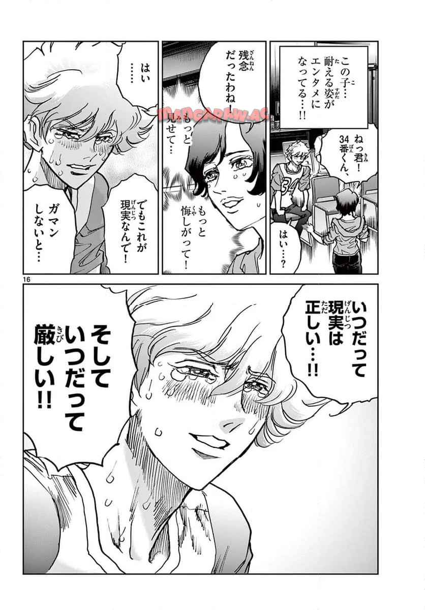 16