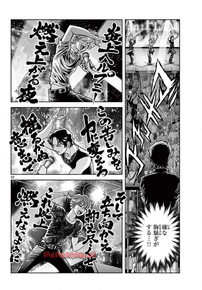 22
