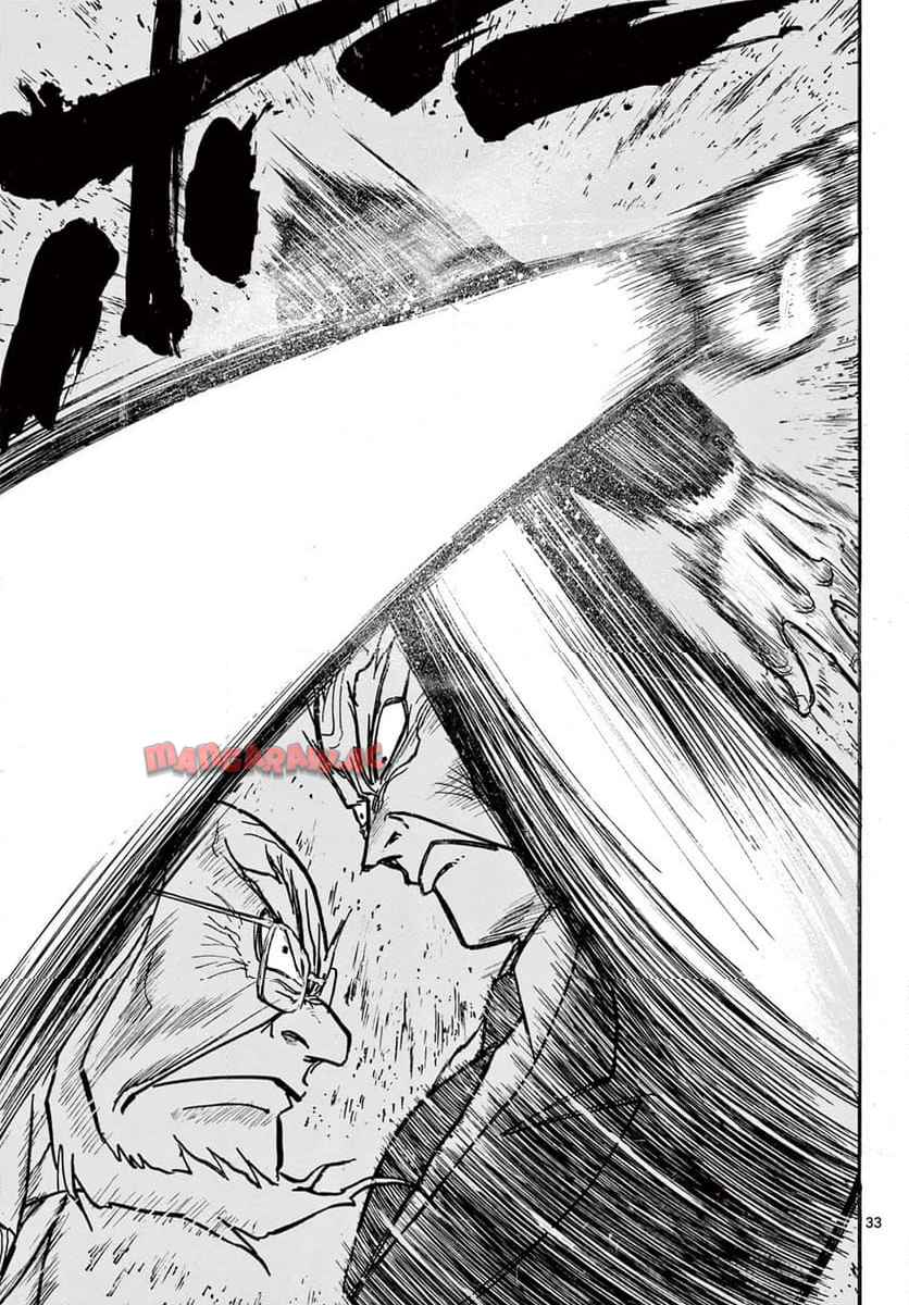 シルバーマウンテン 第1話 - Page 33