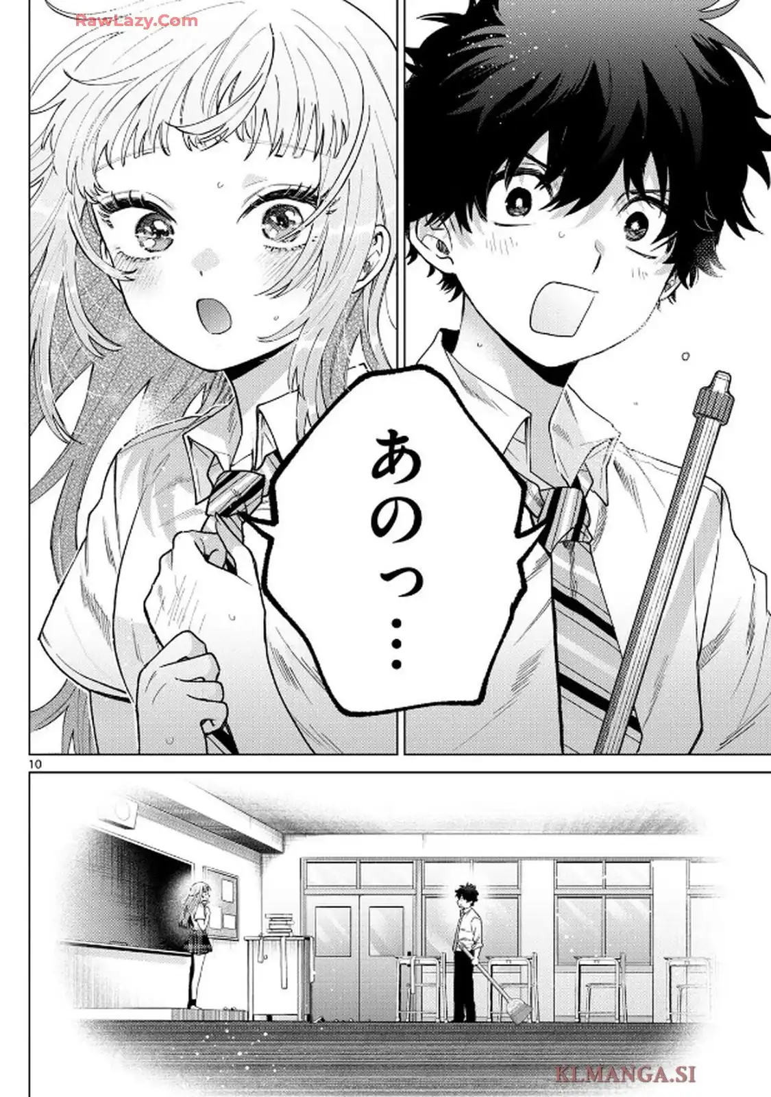 百瀬アキラの初恋破綻中。 第36話 - Page 10