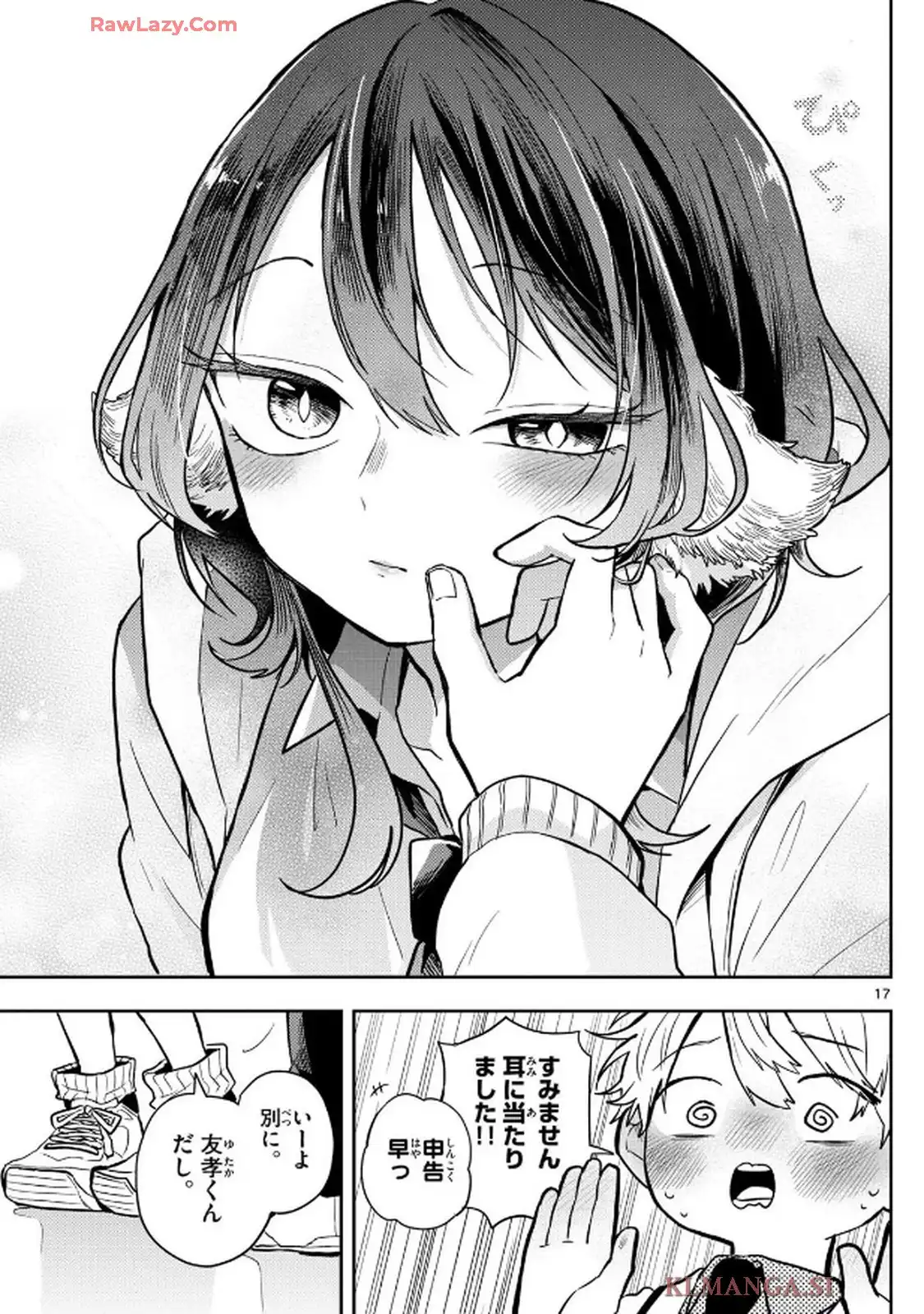 17