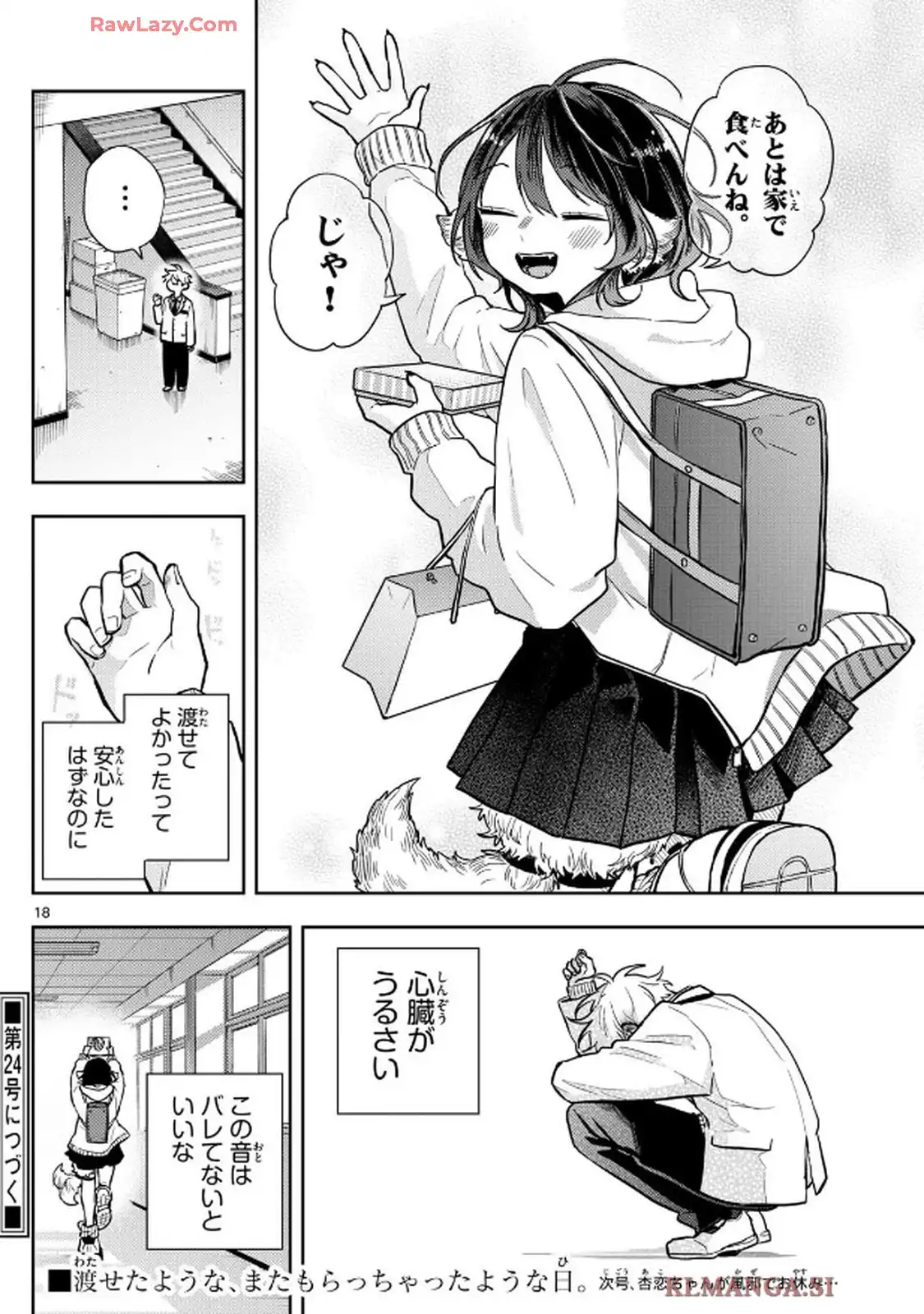 18