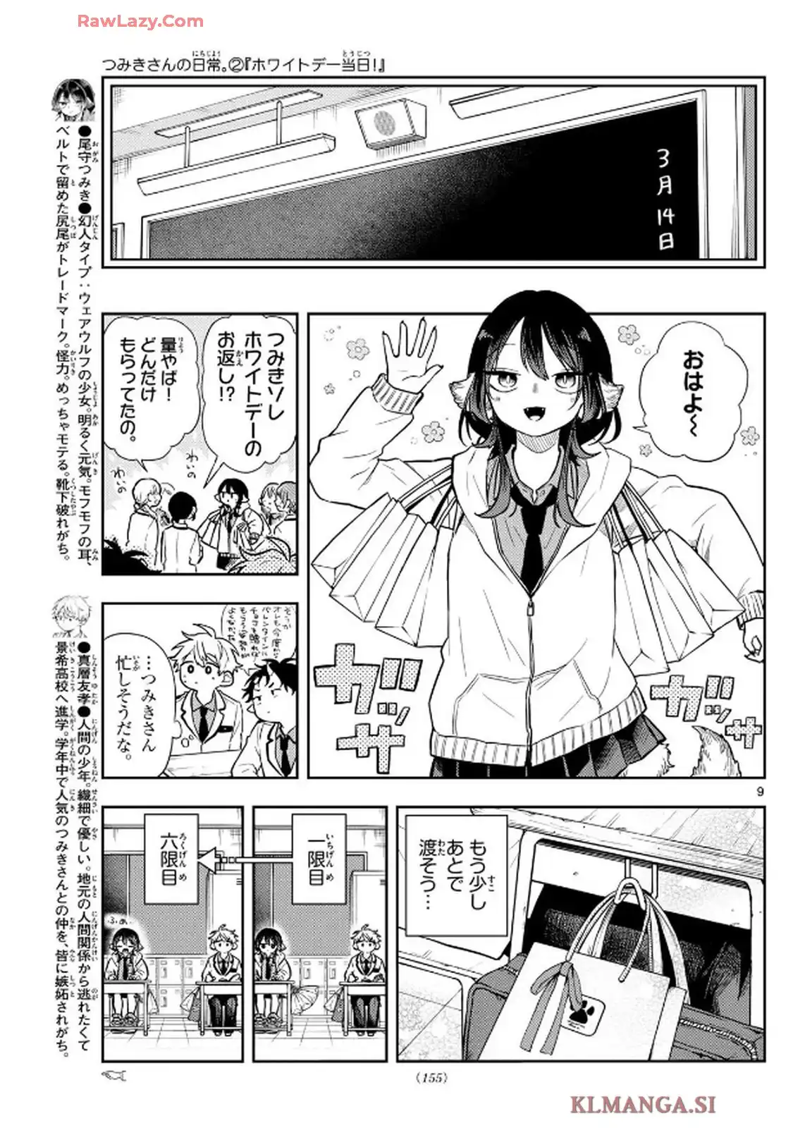 9