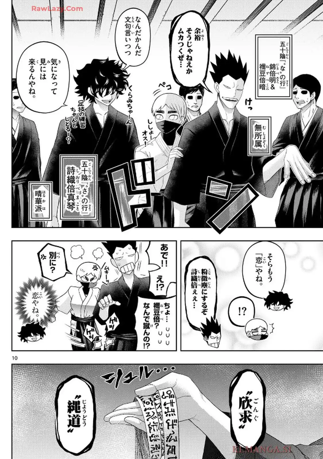 10