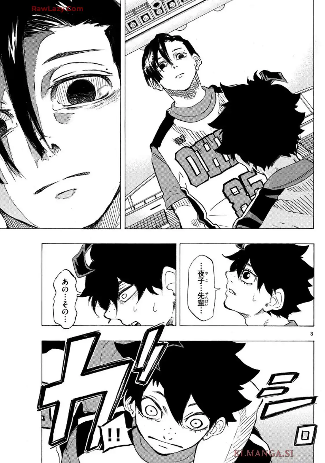 イチカバチカ 第32話 - Page 3