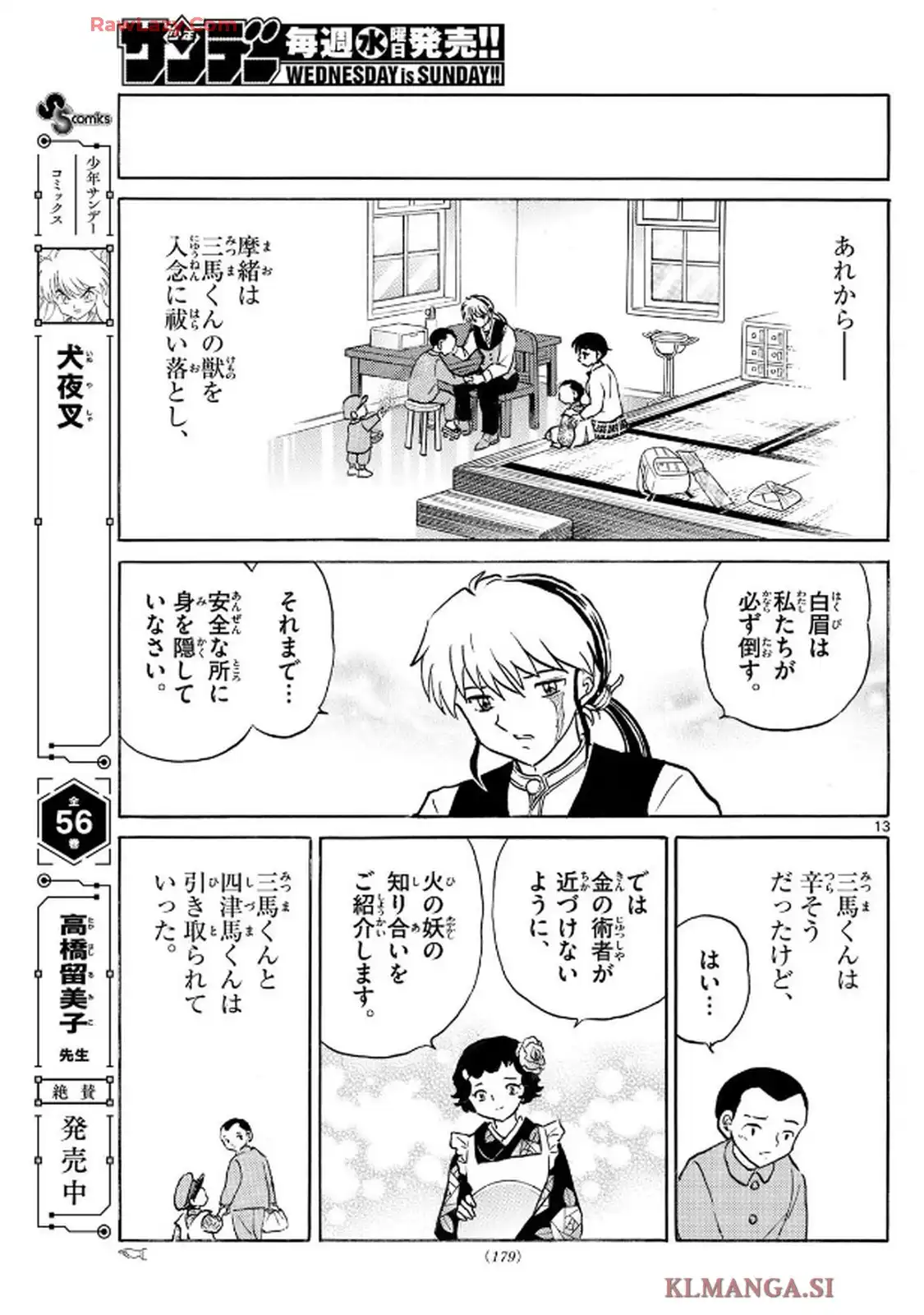 13