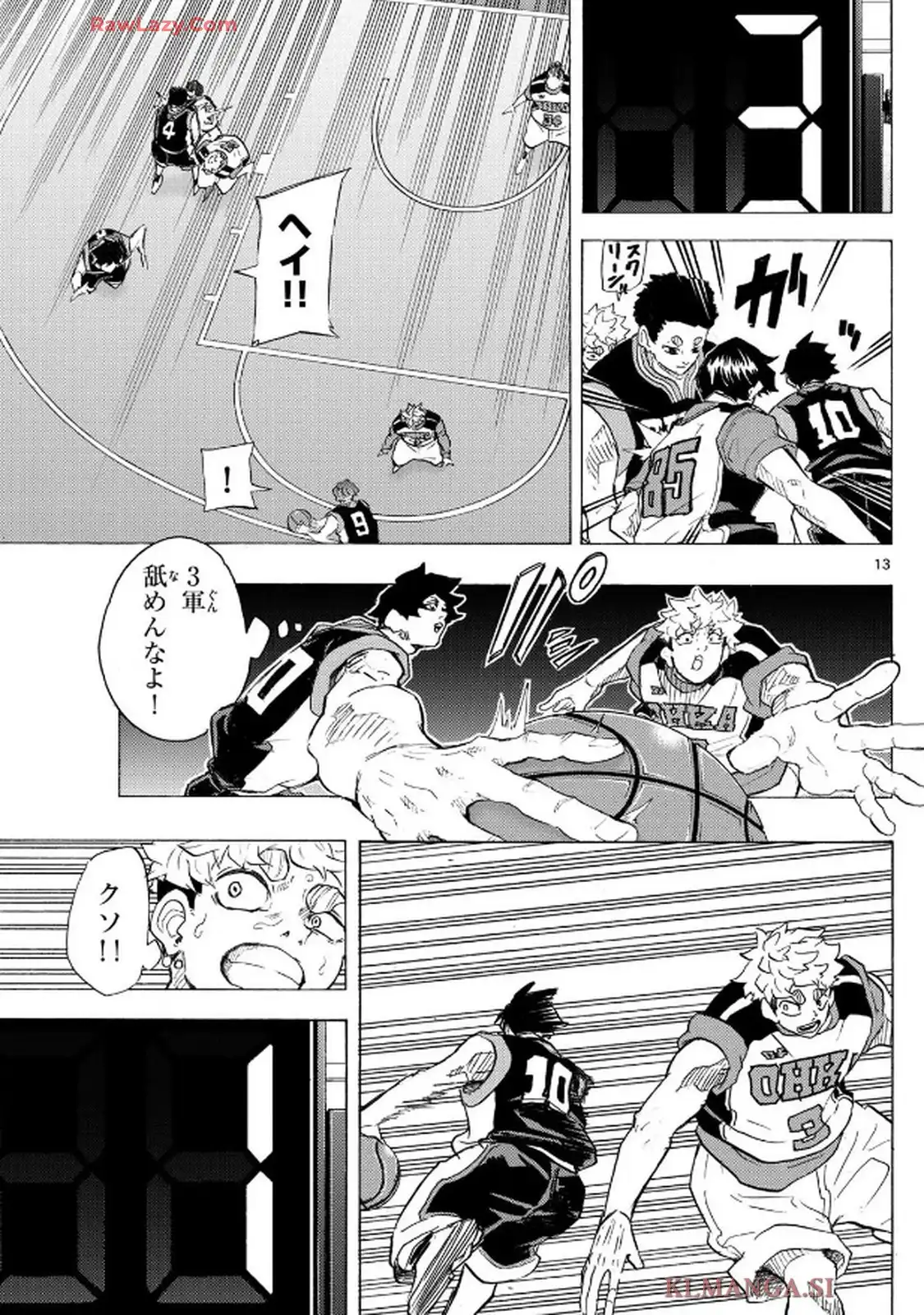 イチカバチカ 第32話 - Page 13