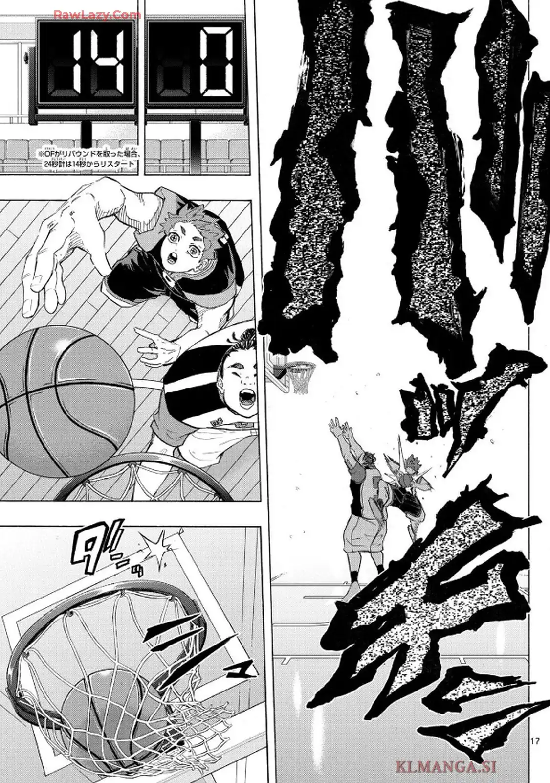 イチカバチカ 第32話 - Page 17