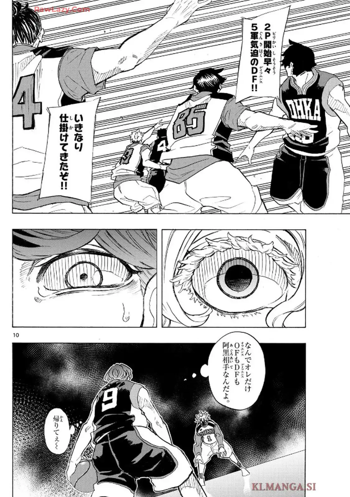 イチカバチカ 第32話 - Page 10