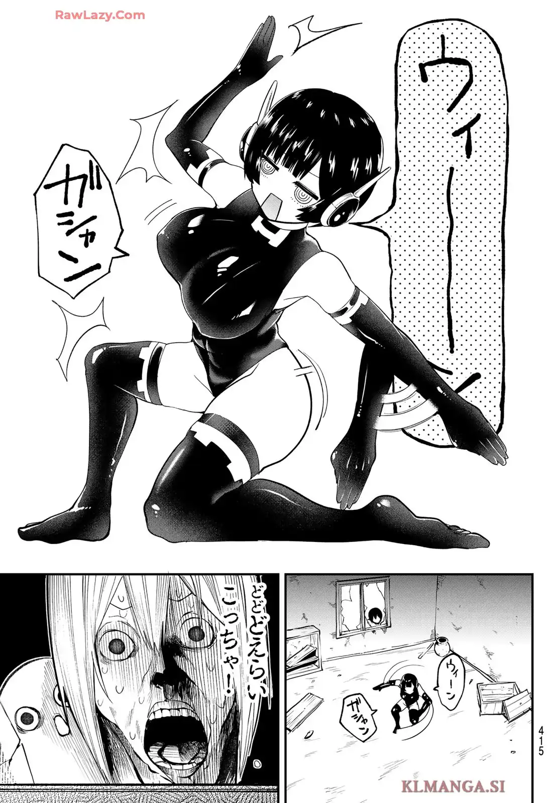 ゆめねこねくと 第33話 - Page 11