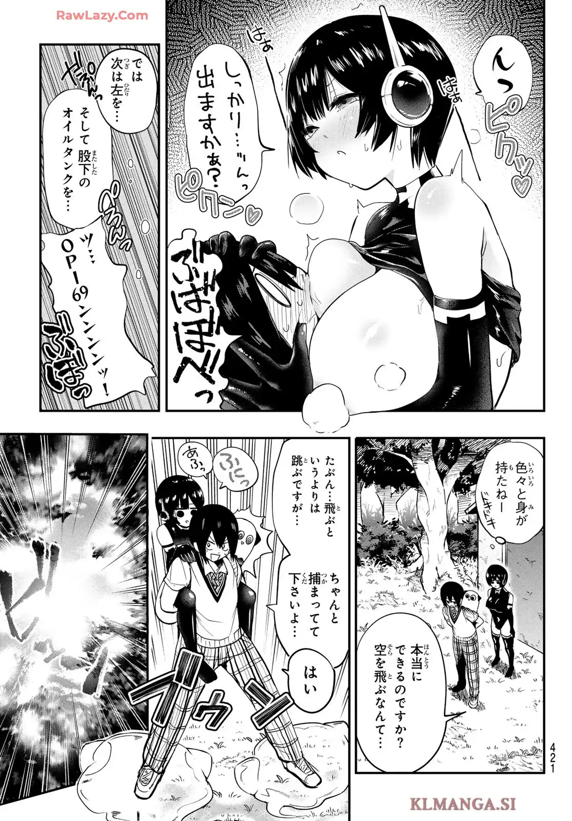 ゆめねこねくと 第33話 - Page 17