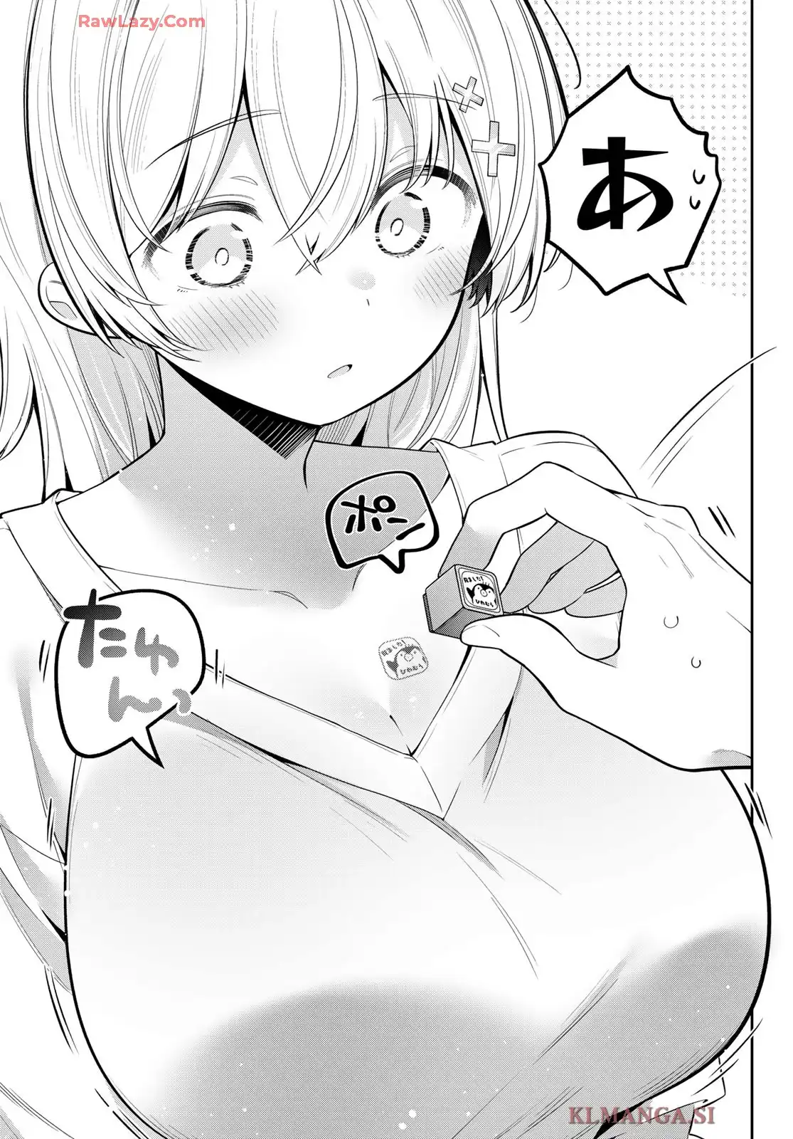 よわよわ先生 第118話 - Page 9