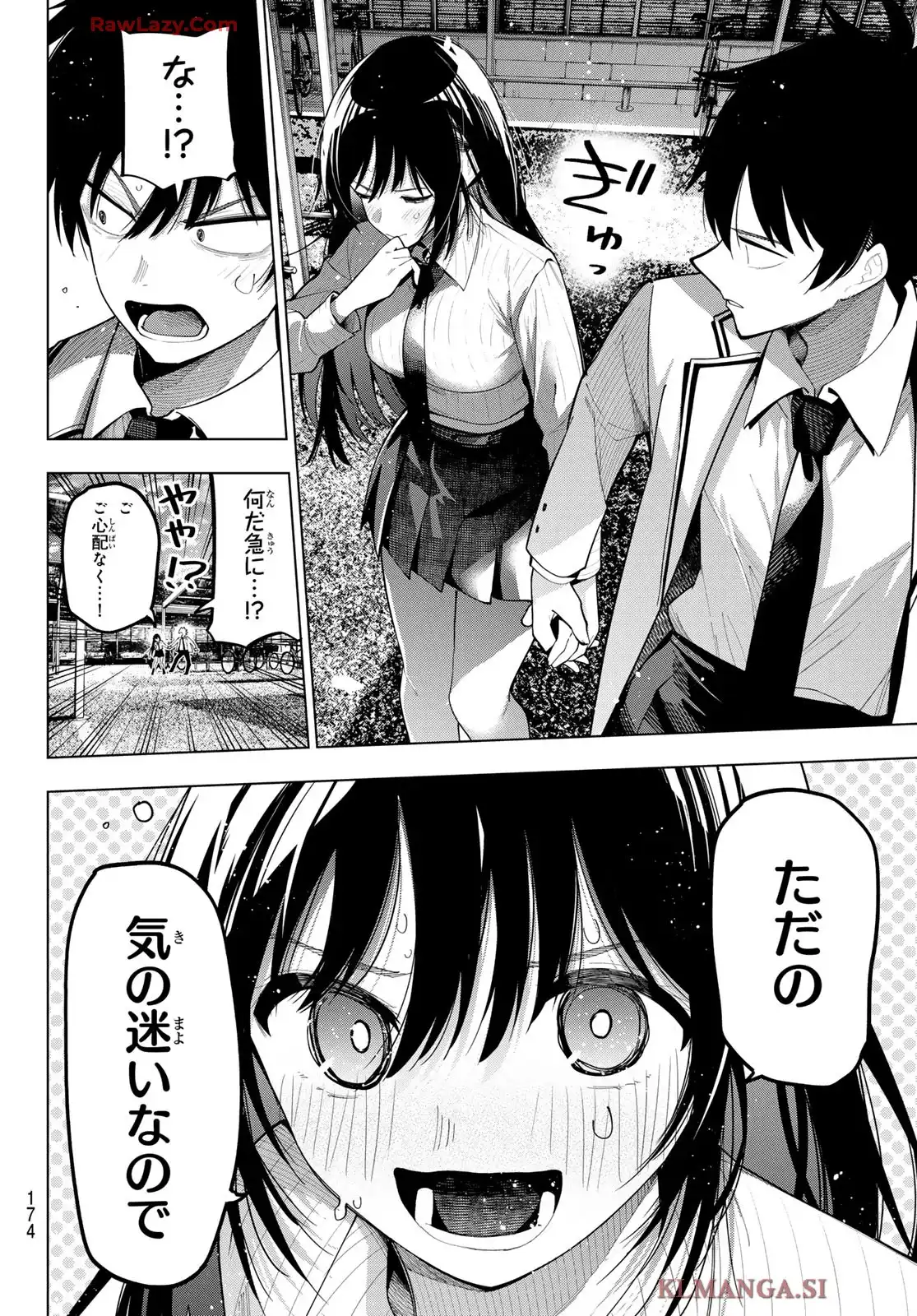 真夜中ハートチューン 第74話 - Page 18