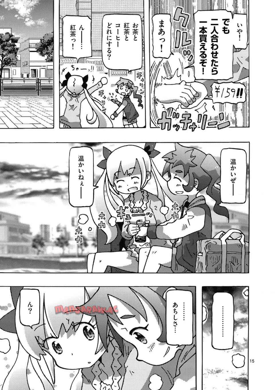 15