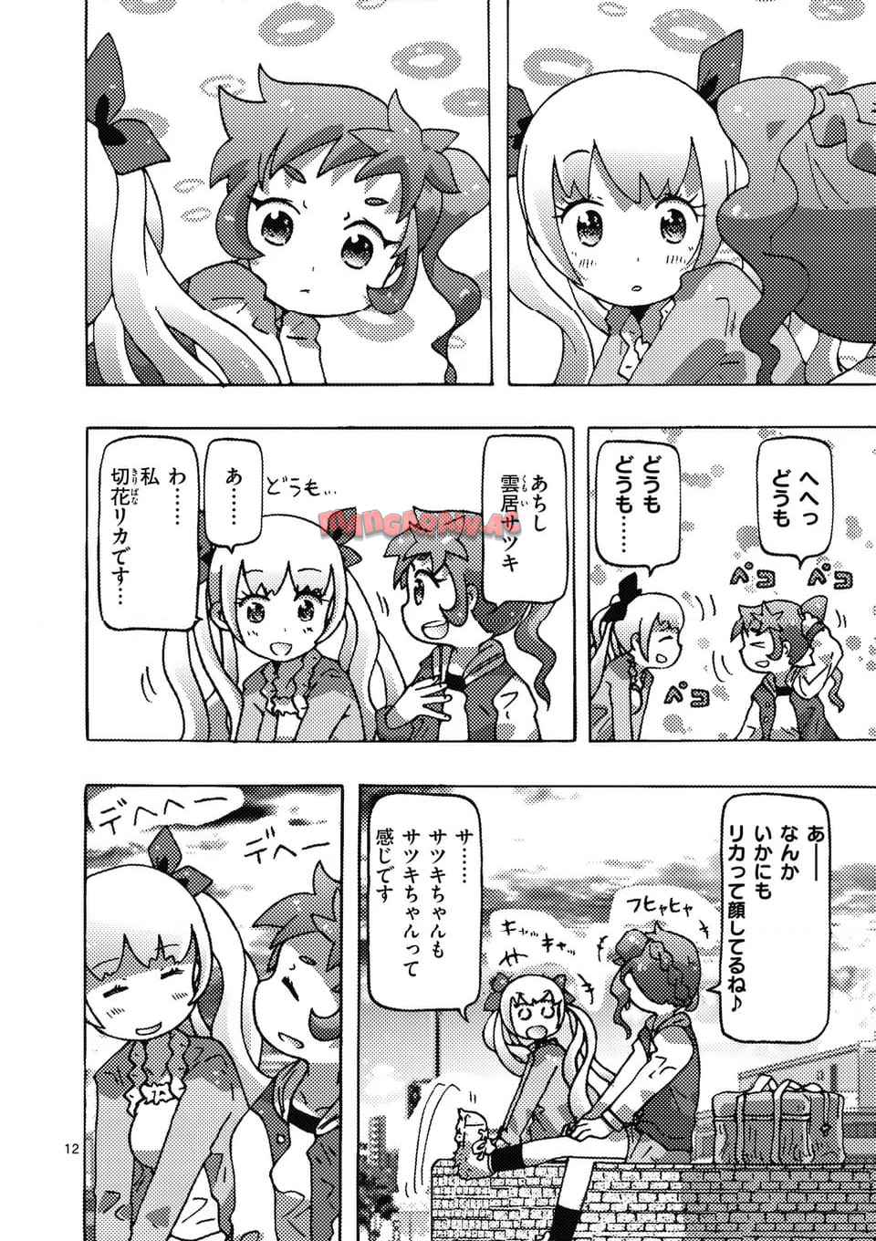 12