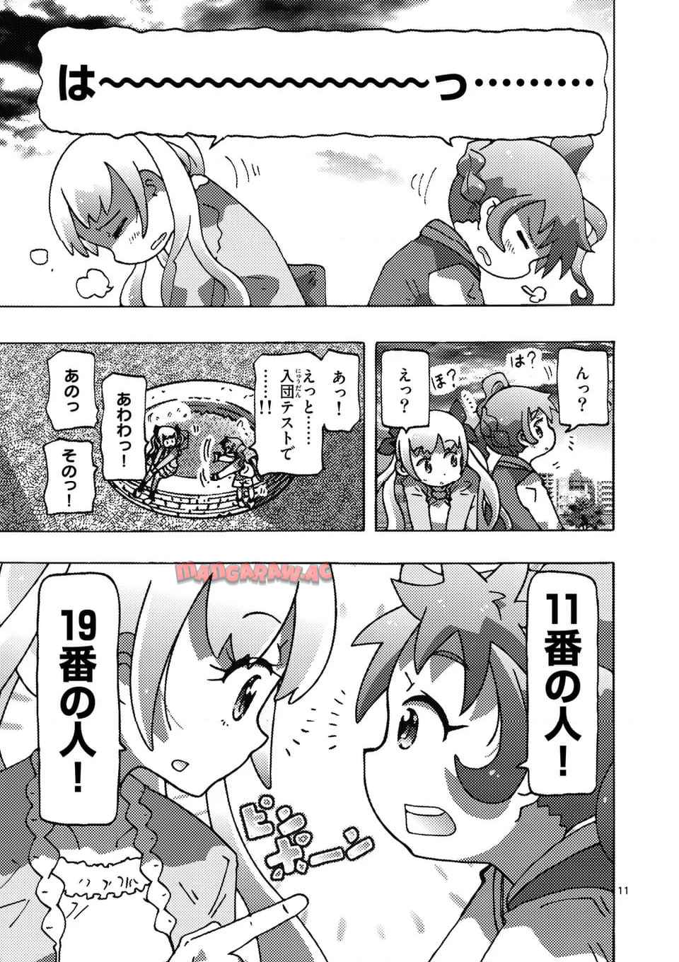 11