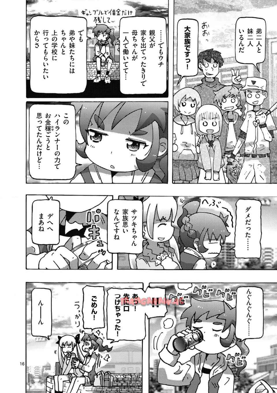 16